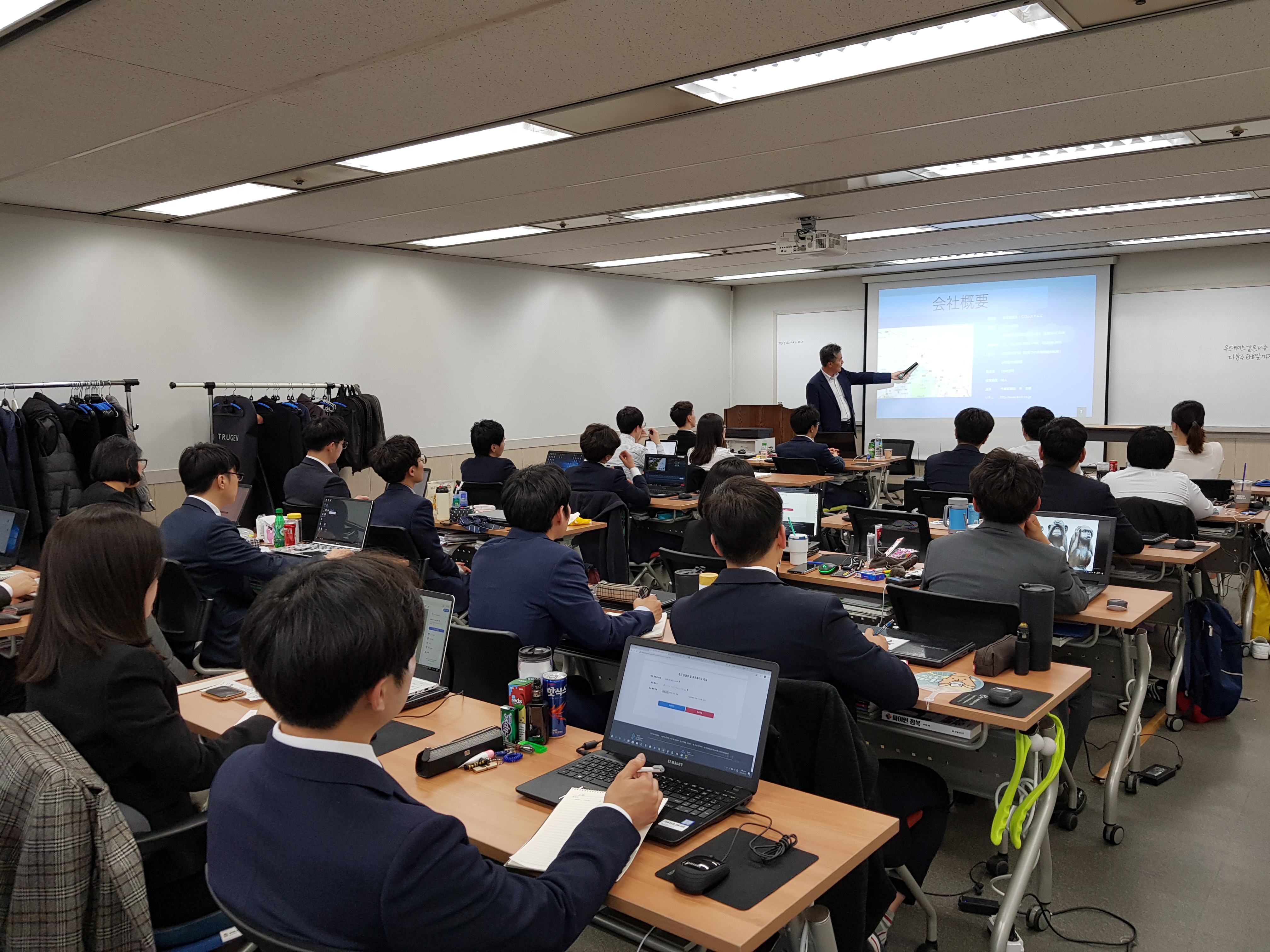 채용기업설명회